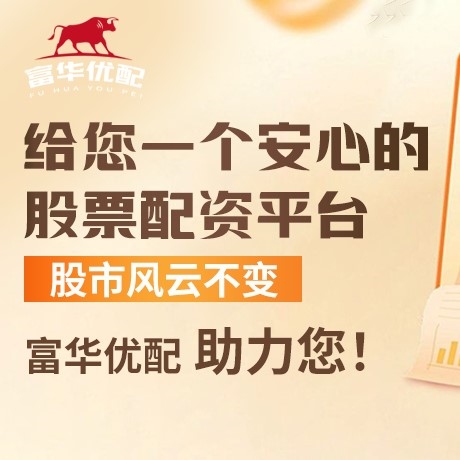 手机端日升策略